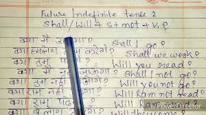 गणित के सभी सूत्र (all mathematics formulas in hindi). Future Indefinite Tense Interrogative And Interrogative Negative Hindi Sentences Affirmative And Negative Sentences Of Future Indefinite Tense Explained In Hindi Future Indefinite Tense Explained In Hindi Future Tense In Hindi How To Learn Future