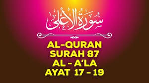 Dengan menyebut nama allah yang maha pengasih lagi maha penyayang. Surah Al A Laa Ayat 17 Qs 87 17 Tafsir Alquran Surah Nomor 87 Ayat 17