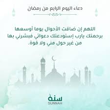 Image result for tbn:EYMJ1HdemBb2HM::www.sunna.info/souwar/data/media/7/www_sunna-info-221.JPG