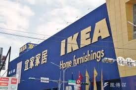 Search bavaria jobs at ikea. å°åŒ—å¸‚å…¬å¸ƒ2åç¢ºè¨ºè€…è¶³è·¡ é€™ä¸‰å¤©åŽ»éŽå…§æ¹–å¥½å¸‚å¤š Ikea å…¨è¯ é¢¨å‚³åª'