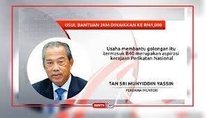 Sebelum itu mari kita berdoa agar usul dari. Bantuan Jkm Tarikh Pembayaran Duit Masuk Bila 2021