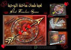 في الحقيقة هذا الموضوع يحتل جزء كبير من الخلافات بين العلماء فالكثير يحرمه ولكن يستند على احاديث وروايات ضعيفة. Ø£Ù„Ø¹Ø§Ø¨ Ø²ÙˆØ¬ÙŠØ© Ø­Ù„Ø§Ù„