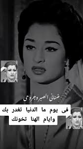 نغماتي وهمساتي