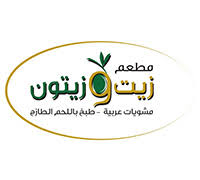 مطعم زيت و زيتون الكويت قائمة طعام زيت و زيتون خدمة توصيل زيت و زيتون طلبات
