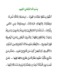 And incumbent upon me, and due to me, and for me, wa 'alayya wa bi wa li. Download Hizib Nashor Pdf Cara Golden