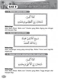 Selain gerakan tentu saja ada bacaan sahih sesuai yang dicontohkan. Fahami Bacaan Dalam Solatmu Edisi Kemas Kini
