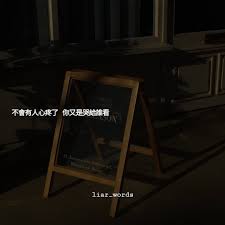 Pin On 語錄