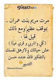 pin on ألا بذكر الله تطمئن القلوب