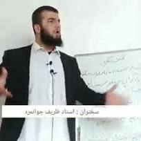 جنگ فکری بخش دوم استاد محمد ظریف جوانمرد حفظه الله در نشر خیر سهیم شوید  اجرکم عندالله | Facebook