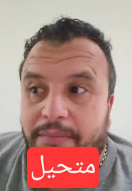 هذا المرتزق يدّعي بأن رئيس الجمهورية كلفه بتنظيم مسيرة مساندة للرئيس يوم 1  ماي و يتصل برجال أعمال و يوهمهم بأنه على إتصال مباشر بالرئيس و يقوم  بالإتصال ببعض الولاّة امامهم على