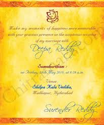 Check spelling or type a new query. 42 Printable Wedding Card Templates Telugu For Ms Word With Wedding Card Templates Telugu Cards Design Templates