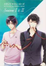 CDJapan : Stand My Heroes Official Scenario Book Season 1&2 KADOKAWA BOOK