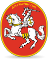 Im jahre 2000 wurde das wappen per gerichtsentscheid zum wappen der russischen föderation deklariert. Wappen Weissrusslands Wikipedia