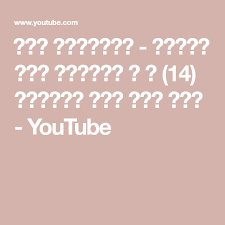 فهد العرادي حرامي خرع بوطلال 14 بوطلال فصل على فهد Youtube Youtube Lab Logo Blog