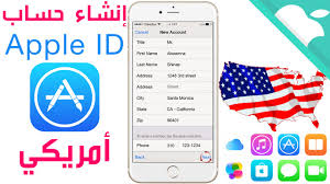 طريقة عمل حساب ابل ستور أمريكي مجانا حساب Apple Id أمريكي Youtube