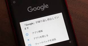 アンドロイドのトラブルで多い内容であるひとつ。アプリを起動したら、 問題が発生したため google play 開発者サービスを終了します の表示、ホームボタンを押して画面をホームに戻しても、どのアプリを起動させてもこのエラーメッセージが表示される と言う不具合。 Uxzgtg7jzoyexm