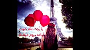 زفه يا ماخذه قلبي راشد الماجد تصميم فيديو مع الكلمات جوده عاليه mp3 مشاهدة تحميل يا ماخذه قلبي راشد الماجد 2021 جديد زفات راشد الماجد زفة يا ماخذه قلبي حصري mp3 ÙƒÙ„ Ø¹Ø§Ù… ÙˆØ§Ù†ØªÙŠ Ø¨Ø®ÙŠØ± Ø±Ø§Ø´Ø¯ Ø§Ù„Ù…Ø§Ø¬Ø¯ ØªØµÙ…ÙŠÙ…
