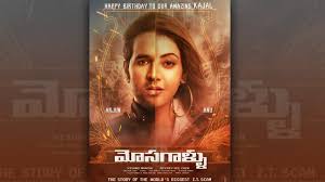 Vishnu manchu, kajal agarwal, sunil shetty and others. Watch Mosagallu 2021 Telugu Full Movie Review In 3movierulz