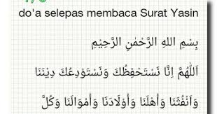 Meskipun tidak bisa secara lengkap pembahasannya. Doa Setelah Membaca Surat Yaasiiin Blog Kota Santri