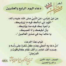 Pin By Eng R On رمضان كريم