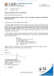 Universiti malaysia sabah students can get immediate homework help and access over 200+ documents, study resources, practice tests, essays, notes universiti malaysia sabah documents (244). Penjenamaan Semula Pusat Hubungan Industri Universiti Malaysia Sabah