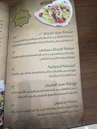 Beiruti Picture Of Beiruti Medina Tripadvisor