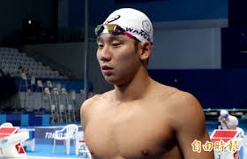 王冠閎 （2002年1月23日 － ）是 台灣 職業男子 游泳 運動員 ，現效力於 國際游泳聯盟 卡利神鷹隊 。. Vsbk6sjpovlqpm