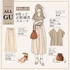 低身長さんでもスタイルアップ ラクなのに可愛い guベルト付きスカートは買って正解でした オルチャンスタイル カジュアルスタイル 日本のファッションスタイル