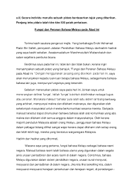 Apalagi negara ini terdiri atas puluhan ribu pulau dengan keragaman suku, budaya, dan bahasa daerah. Doc Fungsi Dan Peranan Bahasa Melayu Pada Abad Ini Zaki Zafri Academia Edu