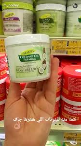 كريم شعر Hair Care Recipes Body Skin Care Makeup Skin Care