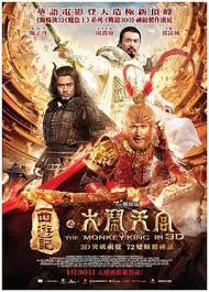 It centers on the unlikely relationship. The Monkey King Film Wikipedia