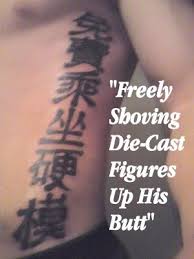 Unintentionally Humorous Kanji Tattoos 2 Having A Hard Time Telling You A Long Kanji Tattoo Leave Tattoo Fails Chinese Character Tattoos Terrible Tattoos