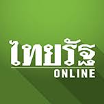 ดูดวงรายวันกับไทยรัฐ ดูดวงฟรี ดวงวันนี้ ดูดวงเนื้อคู่ ดู. à¹„à¸—à¸¢à¸£ à¸à¸— à¸§