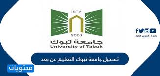 من بين المساجد التي تمتاز بالمزج بين القديم والحديث، مسجد العناني الذي استوحي شكله من النجمة الثمانية الإسلامية المعروفة باسم نجمة بغداد، ويتميز من الداخل بغلبة اللونين الأبيض والأزرق. ØªØ³Ø¬ÙŠÙ„ Ø¬Ø§Ù…Ø¹Ø© ØªØ¨ÙˆÙƒ Ø§Ù„ØªØ¹Ù„ÙŠÙ… Ø¹Ù† Ø¨Ø¹Ø¯ Ù…ÙˆÙ‚Ø¹ Ù…Ø­ØªÙˆÙŠØ§Øª