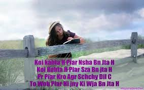 Love Quotes For Her In Hindi With Images | SMS Wishes Poetry via Relatably.com