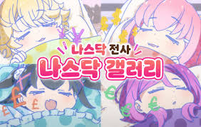 Citi) 코어위브 목표가 $155로 상향 - 나스닥 마이너 갤러리
