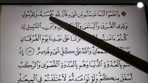 Sebagai orang islam bisa baca quran adalah sebuah keharusan.disini kamu bisa belajar membaca alquran dengan mudah, tidak butuh waktu lama dan harakat dipakai untuk mempermudah cara melafalkan huruf dalam tiap ayat al quran bagi seseorang yang baru belajar dan memahami atau. Belajar Membaca Al Quran Surah Al Anfal Mukasurat 181 182 Youtube