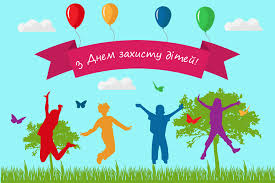 Тоді й визначилися з датою 1 червня. Gostinnij Dvir Charda Vitaye Vsih Z Mizhnarodnim Dnem Zahistu Ditej Gostinnij Dvir Charda