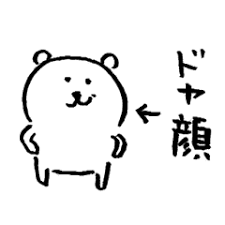 易老師の日本語說文解字 - 【ドヤ顔】洋洋得意的表情... | Facebook