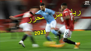 حفيظ دراجي يكشف لأول مرة كواليس حطها في الجول يا رياض. Hd 2021 Ø±ÙŠØ§Ø¶ Ù…Ø­Ø±Ø² Ø³Ø§Ø­Ø± Ø§Ù„Ø¹Ø±Ø¨ Ø£Ø¬Ù…Ù„ Ø§Ù„Ù…Ù‡Ø§Ø±Ø§Øª Ø§Ù„Ø£Ø³Ø·ÙˆØ±ÙŠØ© ÙˆØ§Ù„Ø£Ù‡Ø¯Ø§Ù Ø®Ø±Ø§ÙÙŠØ© Youtube