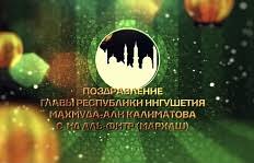 روزه‎ rūzeh — «пост» и тур. 0bbfexlfnk7jxm