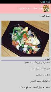 سلطات سهله بالصور for android apk download