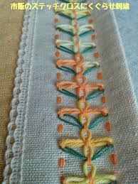 ダイソーにランニングステッチを３列刺したランチマットがあったので 糸をくぐらせてみました ランニングステッチ ステッチ 糸