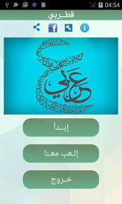 اللغة العربية وادي التقنية