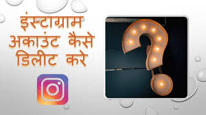 Check spelling or type a new query. How To Delete Instagram Account Namishinfotech