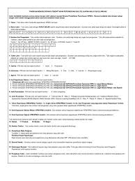 With the help of the good ol' internet, you can easily check your spm results online through the ministry of education's website (moe). Panduan Borang Spm 2015 Julai