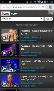 To open it in the browser, drag the downloaded file icon that appeared to the right of the smartbox to the browser, or use the ctrl + o keyboard shortcut and select the file from your downloads folder. Russian Video Search Free Download And Software Reviews Cnet Download