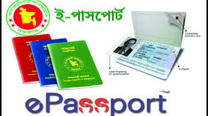 Hello everyone this video about : E Passport Will Start In Bangladesh 22 January 2020 By Tipsandinfotube Travel And Tourism South Asia Passport
