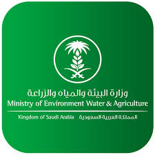 عبد العزيز بن سلمان (منذ سبتمبر 2019 ) ÙˆØ²Ø§Ø±Ø© Ø§Ù„Ø²Ø±Ø§Ø¹Ø© Png