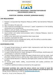 Find your best kerjaya kemaman supply base in kemaman and related jawatan kosong here.!. Jawatan Kosong Kemaman Home Facebook